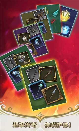 勇敢者战争手游最新版 v1.1