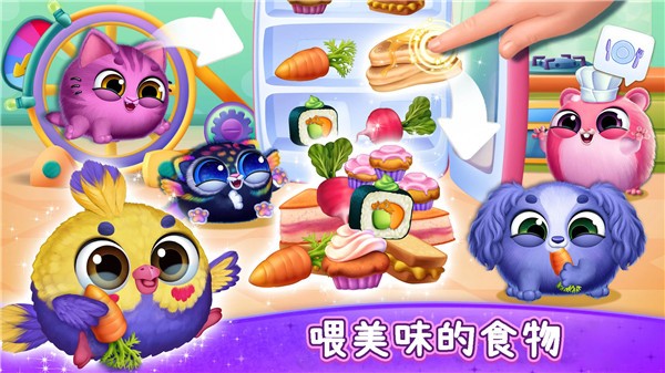 宠物进化世界截图3