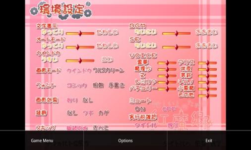 吉里吉里2 v1.3.6