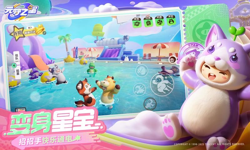 圆梦之心 需要支持安卓系统5.2以上