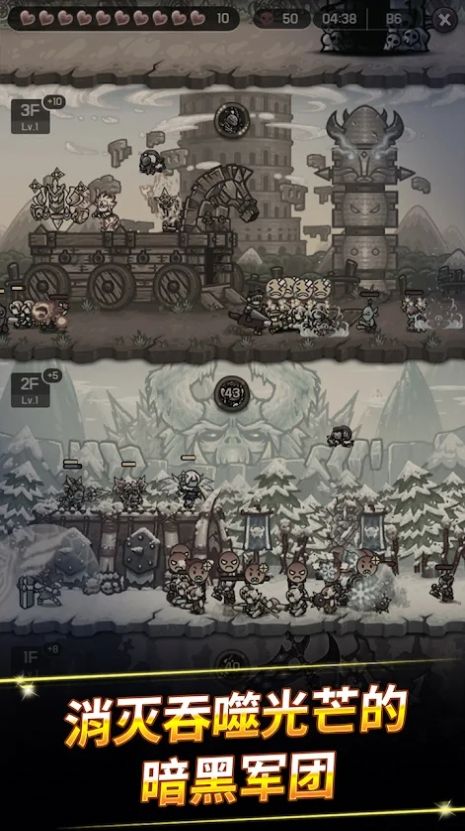 无尽的攻防战 v0.0.9