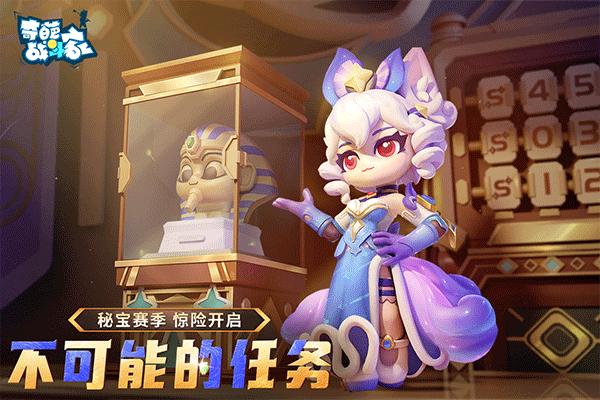 奇葩战斗家无限钻石最新版