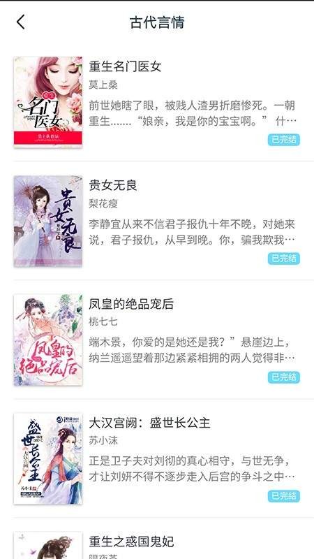 经典小书屋  v1.0