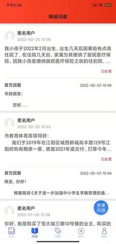 江潮手机 江潮手机