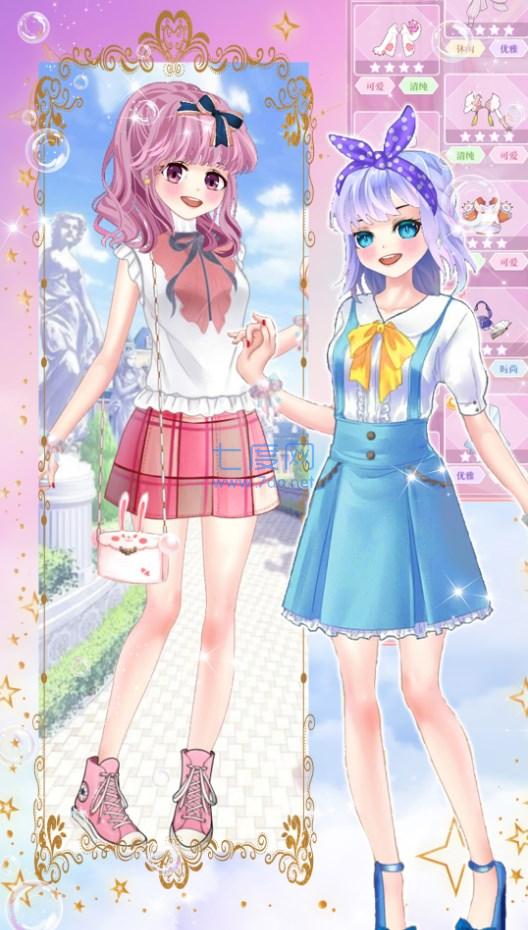 奇幻公主装扮游戏