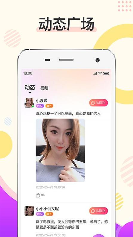 烟花截图0