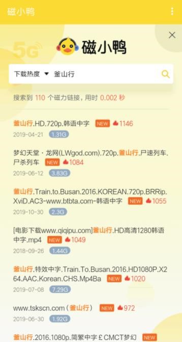 磁小鸭  v1.02