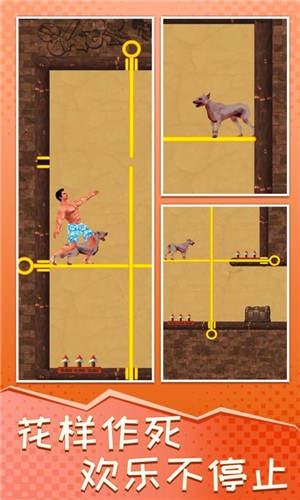 微信生存闯关  v1.8