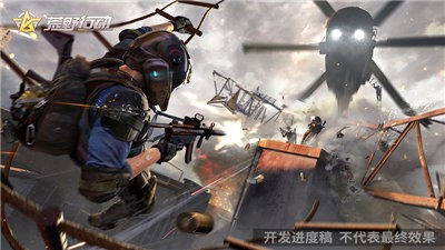 荒野行动X一拳超人联动版本  v1.308.530166