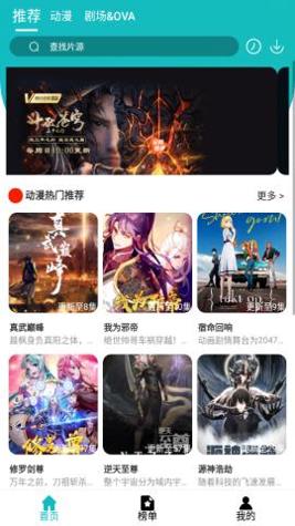 小雨动漫.jpg