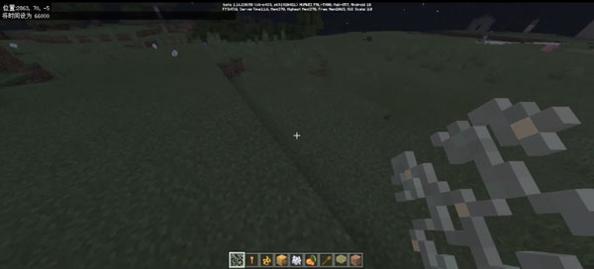 我的世界1.16.230.52基岩 v1.16.230.52