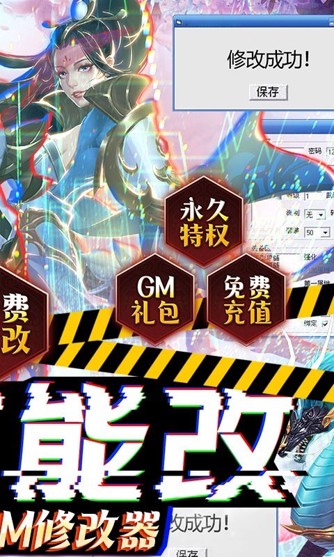剑舞乾坤2023  v1.0.0