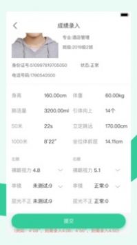 宥马运动 v2.0.5