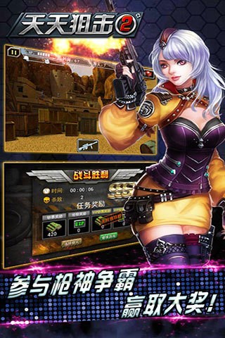 3D生化狙击 2019-11-18 10:48