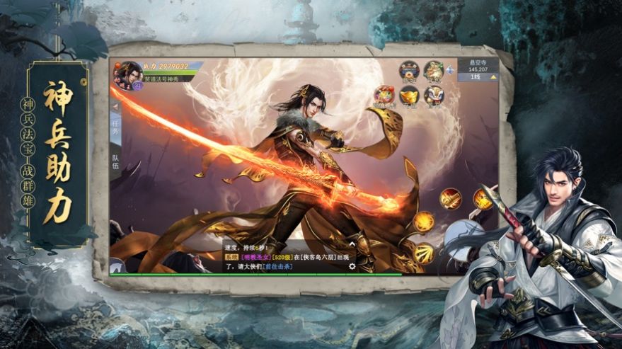 你好地藏手游官网正式版图片1