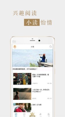 孤独星球