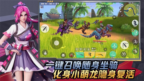 孤岛先锋旧版内购解锁版 v3.5.4