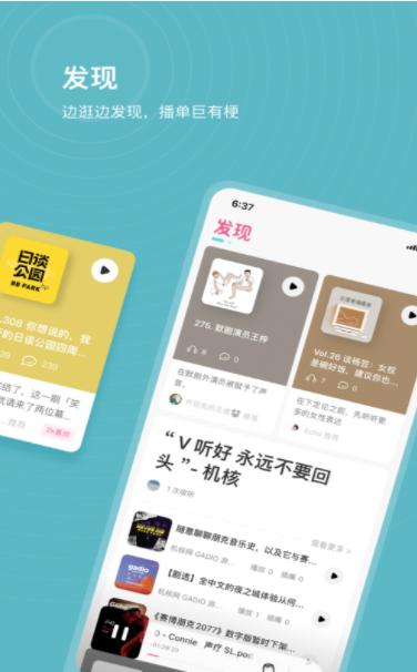 汽水儿  v2.1.1