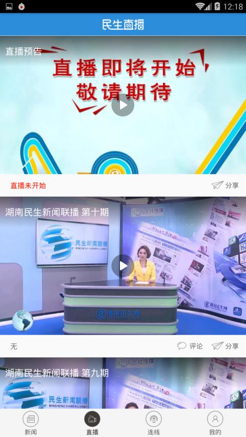 兴人社  v6.7