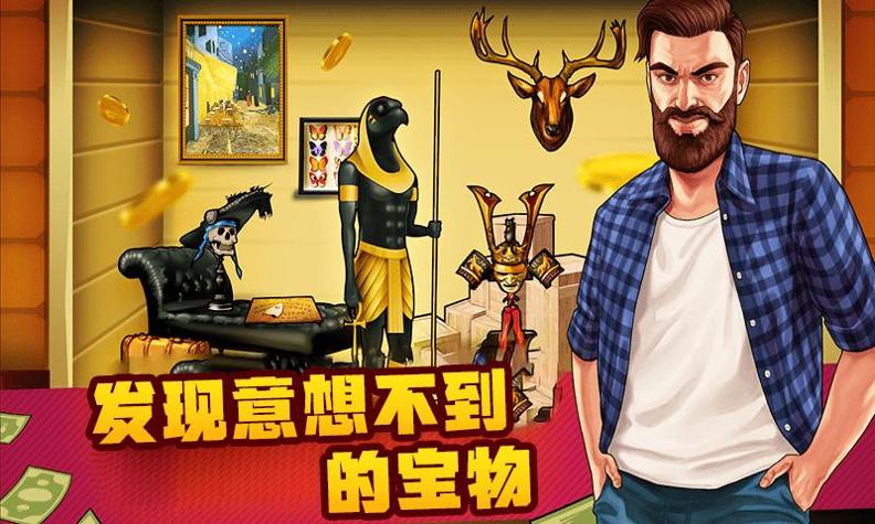 捡漏我最强 v1.0