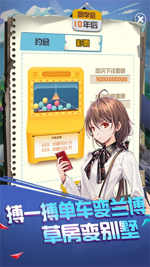 十亿小目标解锁版免费内购 v4.4.1