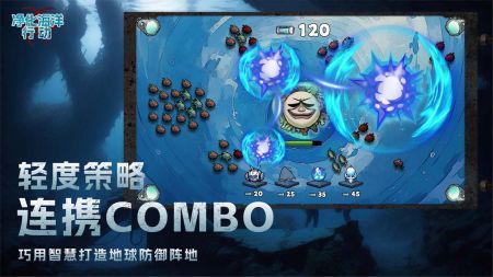 净化海洋行动 v3.2.5