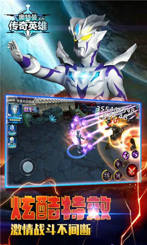 奥特曼传奇英雄国际服解锁版下载