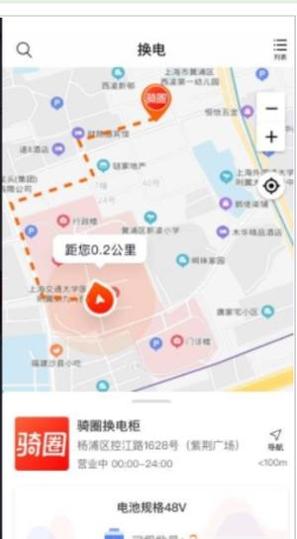 骑圈 v1.0