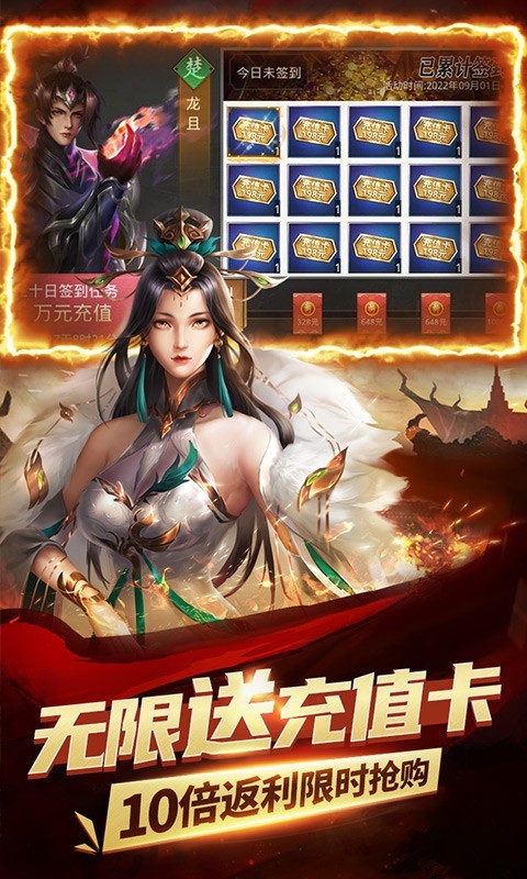 指尖决斗家官网版 v1.5