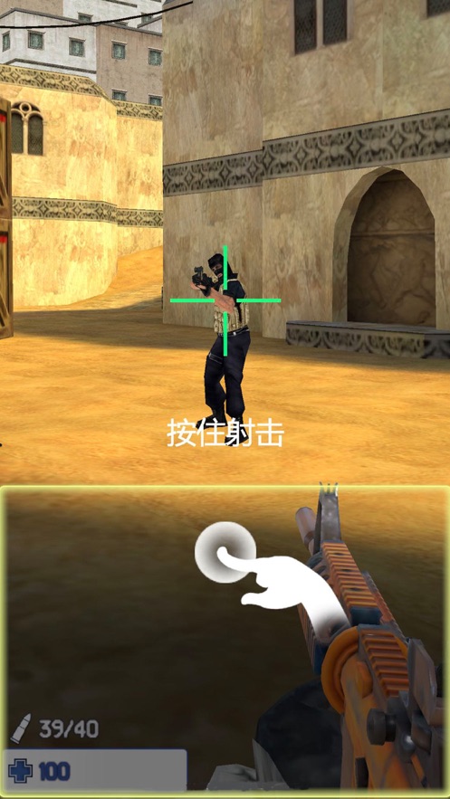 全民打枪小游戏app安卓版  v3.1.1