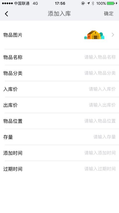 酷库  V 1.0.1
