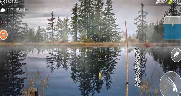 极限钓鱼大师  v1.0