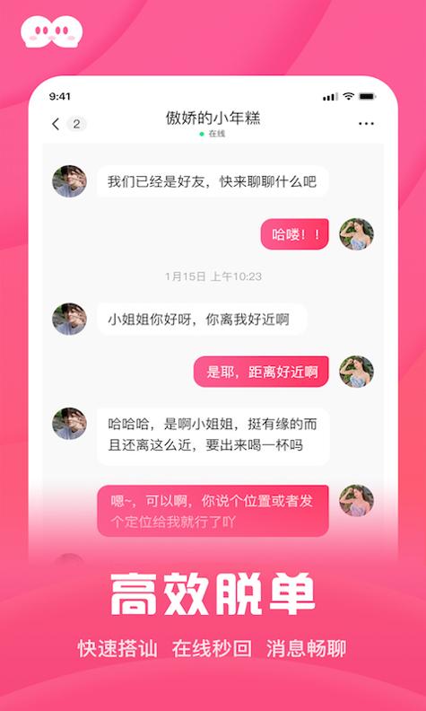 和你相亲征婚.jpg