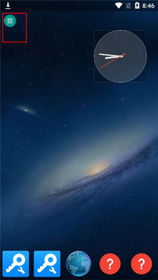 Total启动器中文版