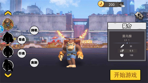 泰坦巨兽大战  v1.0