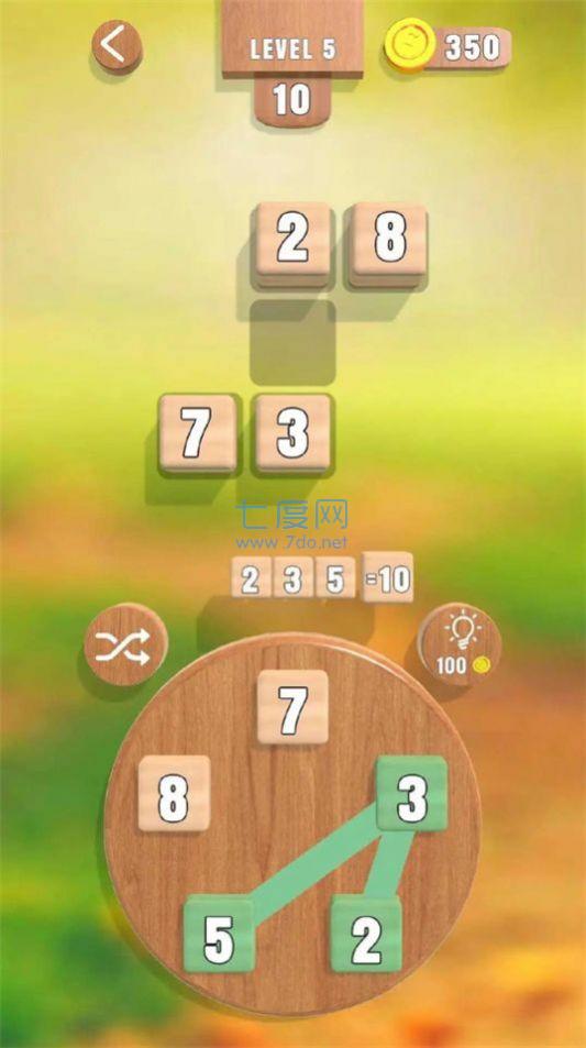 数字范围游戏 1.517