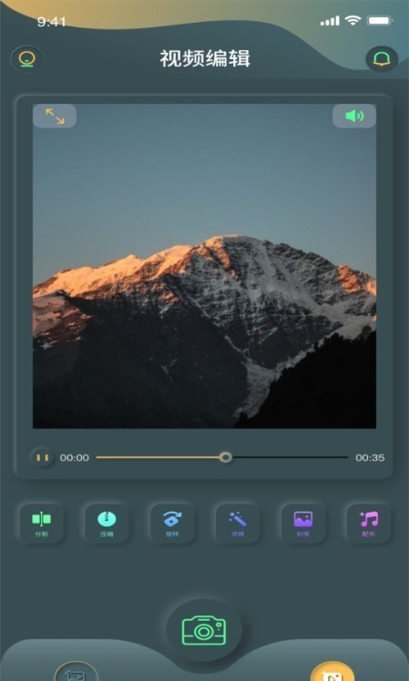 秋葵编辑  v1.0.1