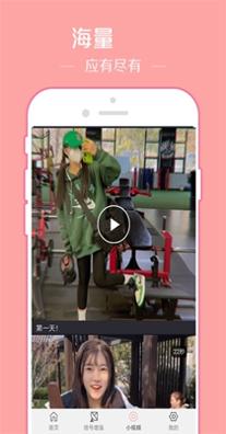 万连WiFi密码 v5.0