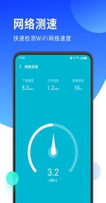 无双WiFi助手 3.0.0
