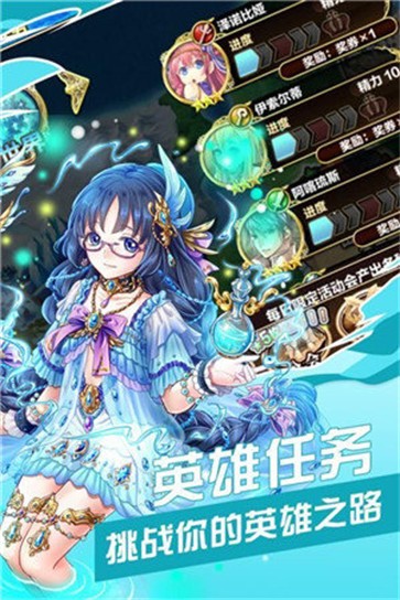 剑与魔法少女  v1.0.0