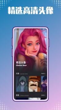动漫壁纸图库鸭 v3.0.5