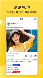 QQ空间手机版  v8.7.7.288