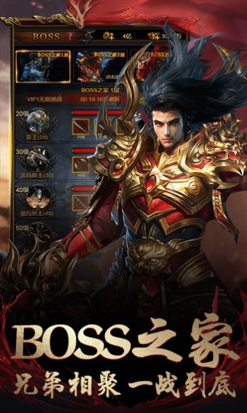 万古至尊风扬天下手游官方安卓版  v4.2.2