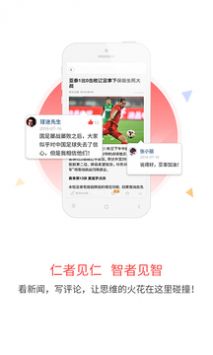 吉刻截图0