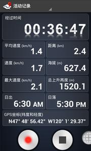览步乐  v1.02