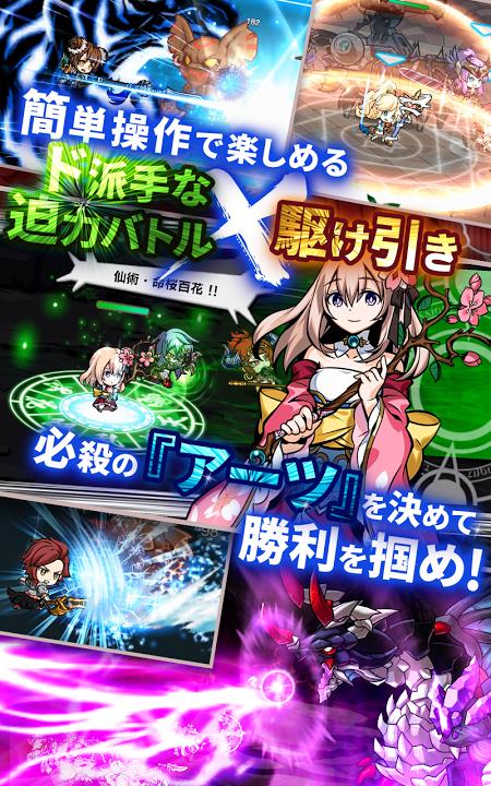 Aerial Legends v3.1.5