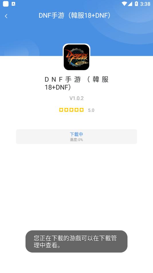 gamestoday最新版  v5.32.41