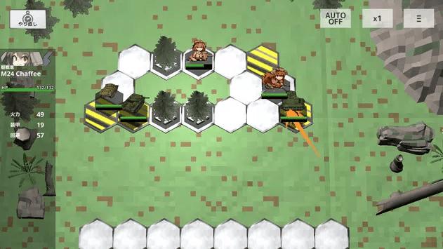 废铁轮舞曲安卓版  v1.0.1