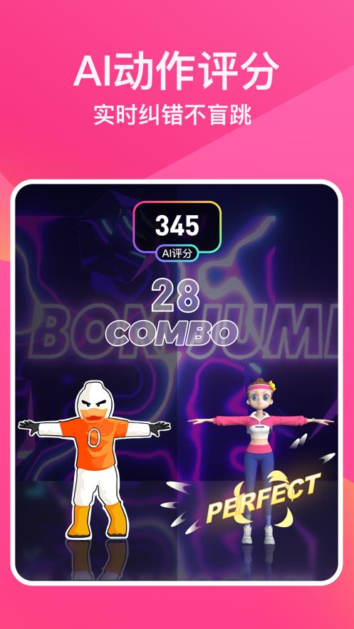 BonBon Jump  V 1.0.8