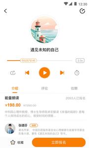 芬空间  v1.02